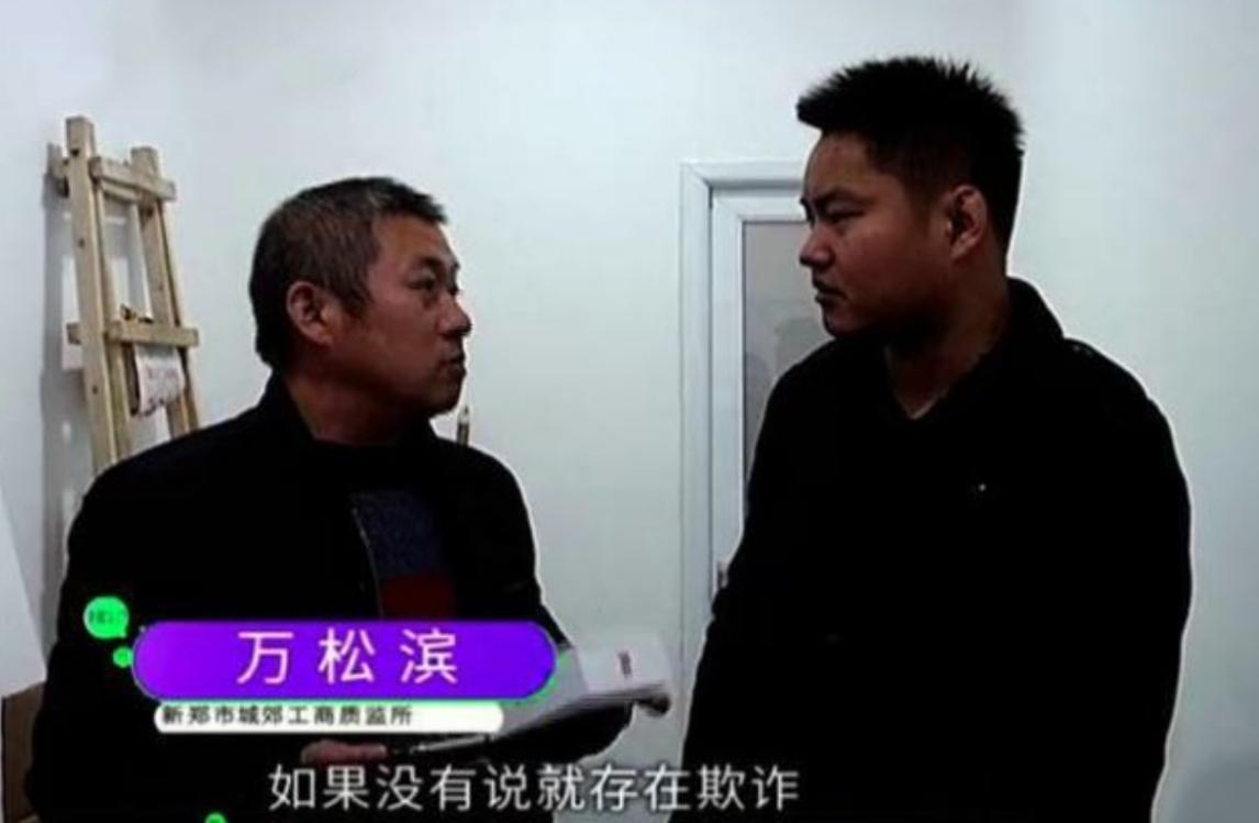 6499买到苹果“演示机”，要退货却遭拒，负责人：跟国行机没区别