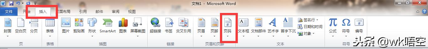 word页码设置详细步骤,word如何设置目录并对应相应页码