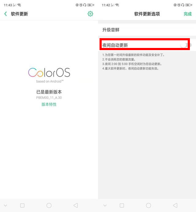 oppo手机卡顿该如何操作,如何解决oppo手机卡顿的现象