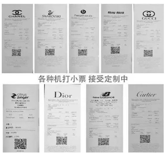 海外代购真真假假消费者小心被坑,千万不要轻易相信任何海外代购