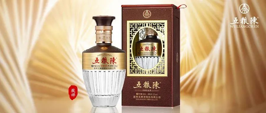 直击酒商痛点，五粮陈迭代焕新