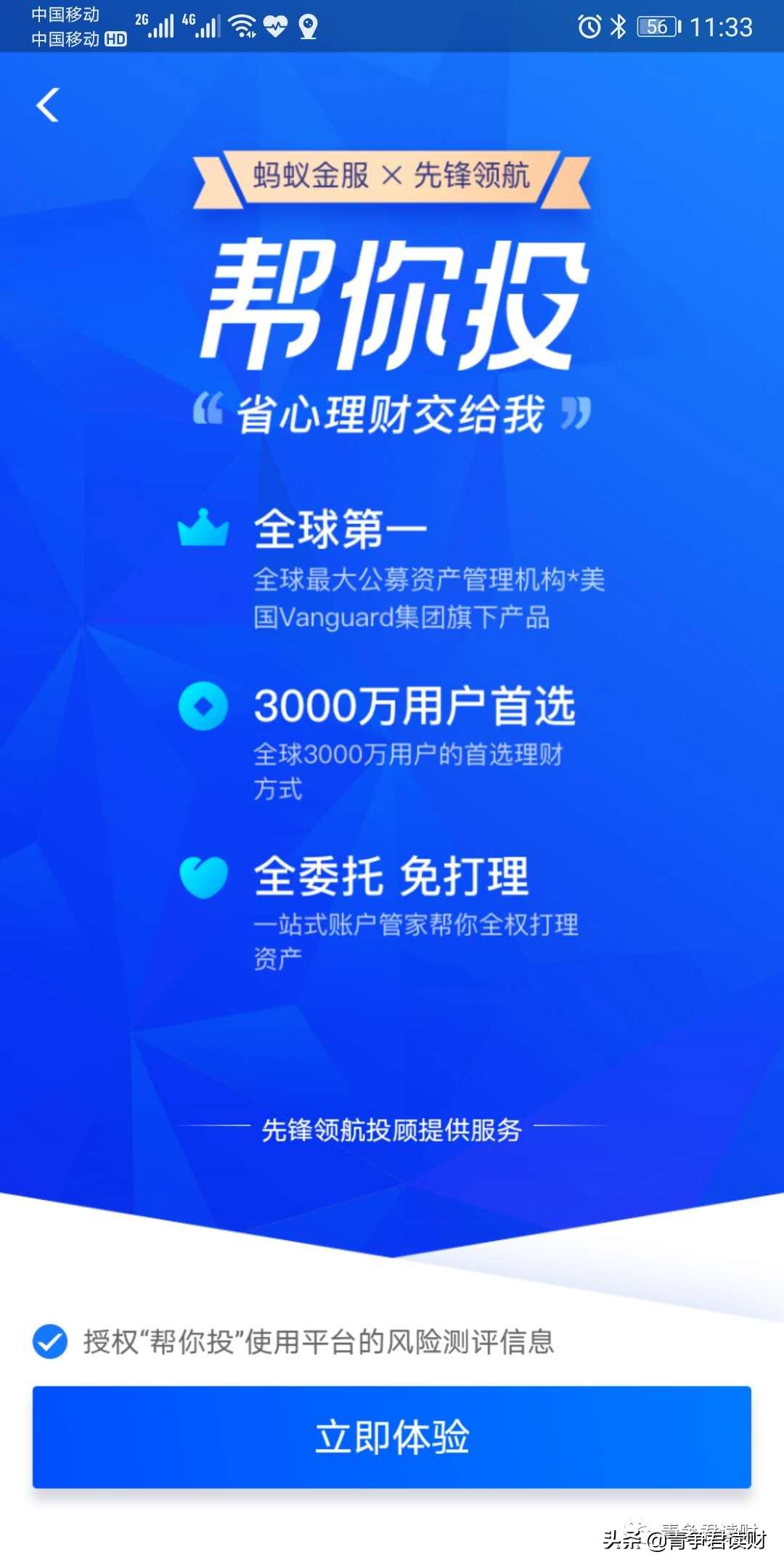 基金定投能亏得血本无归吗,不用操心的基金定投