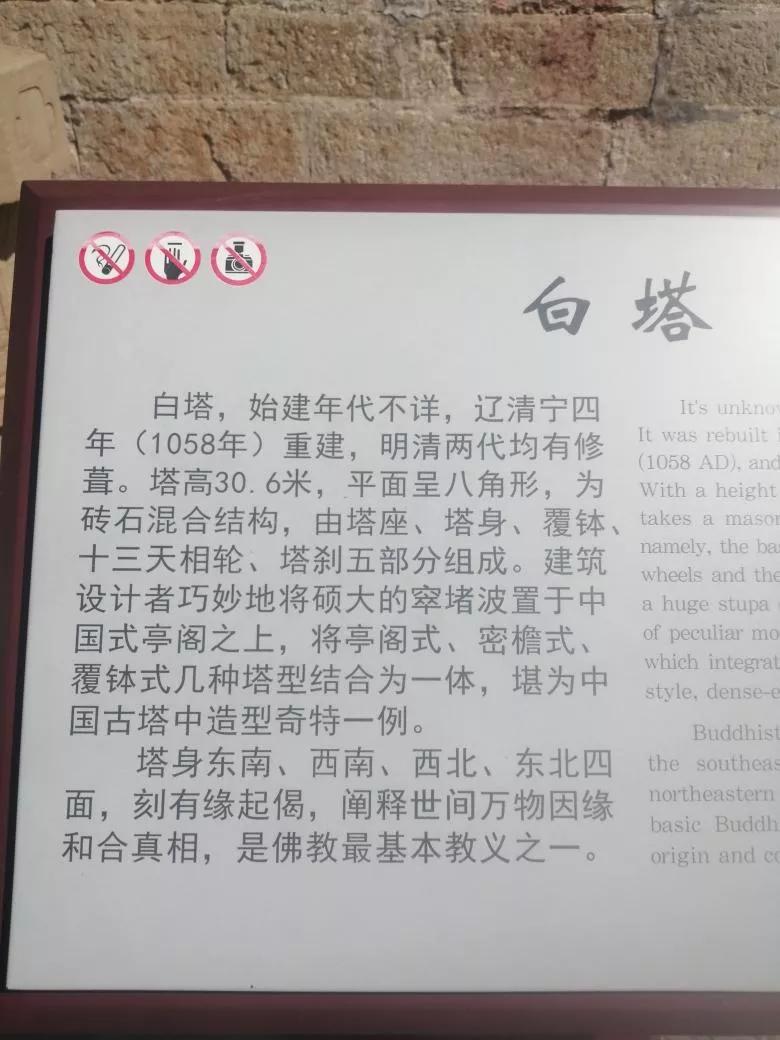 去天津蓟州旅游攻略,跟着书本去旅行蓟州