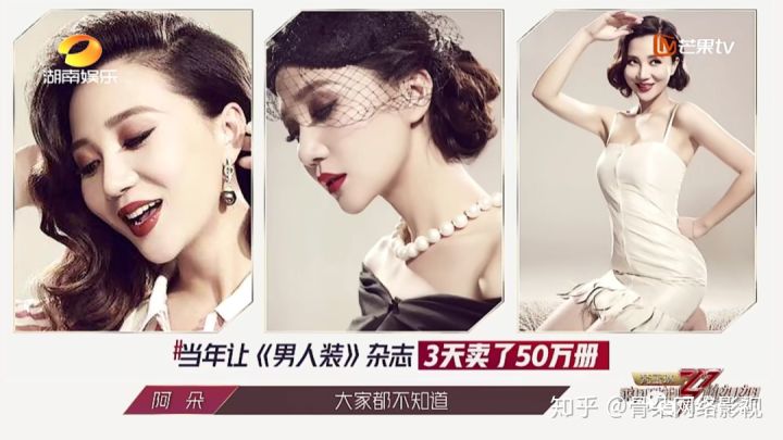 乘风破浪阿朵现场版,乘风破浪阿朵采访