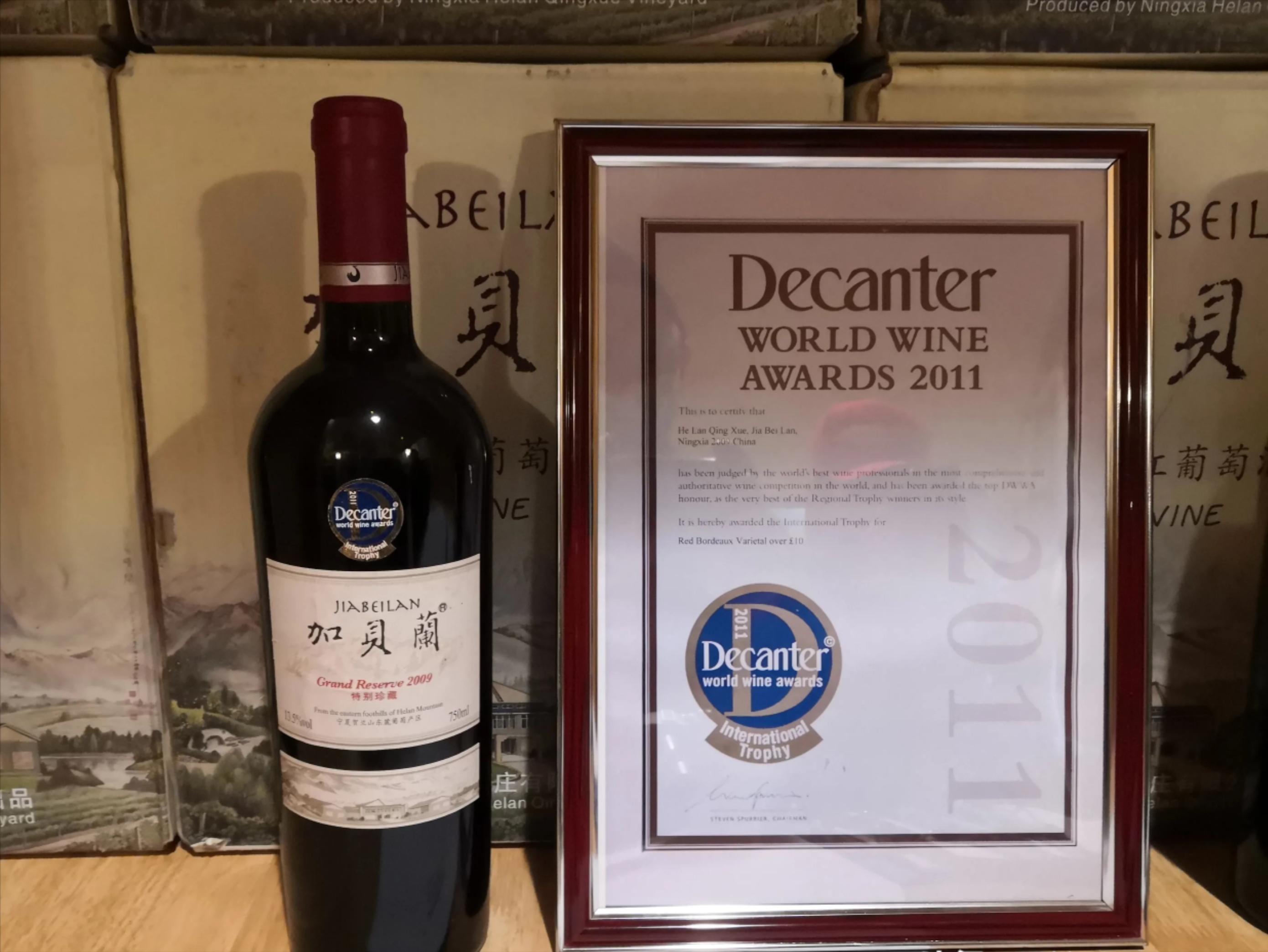 贺兰山东麓的葡萄酒卖不动,贺兰山东麓葡萄酒有利条件