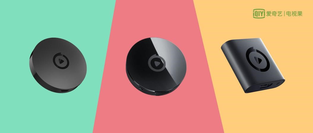 追剧女王的宅家神器，爱奇艺电视果女王节限时5折