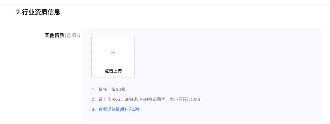 抖音小店最全的操作流程,抖音小店全流程运营攻略