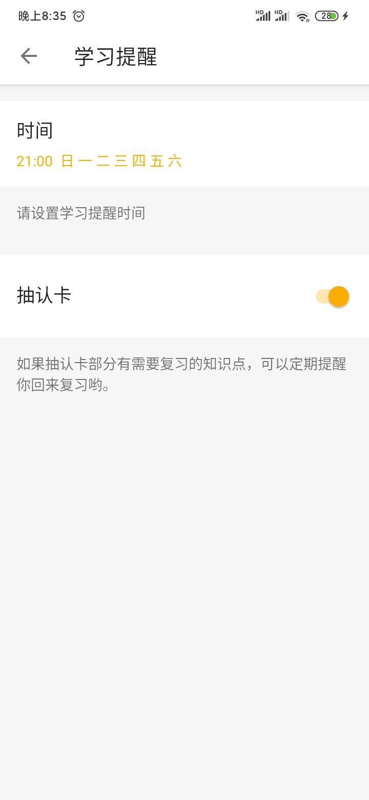 好用免费学习韩语的软件,超好用的韩语翻译软件