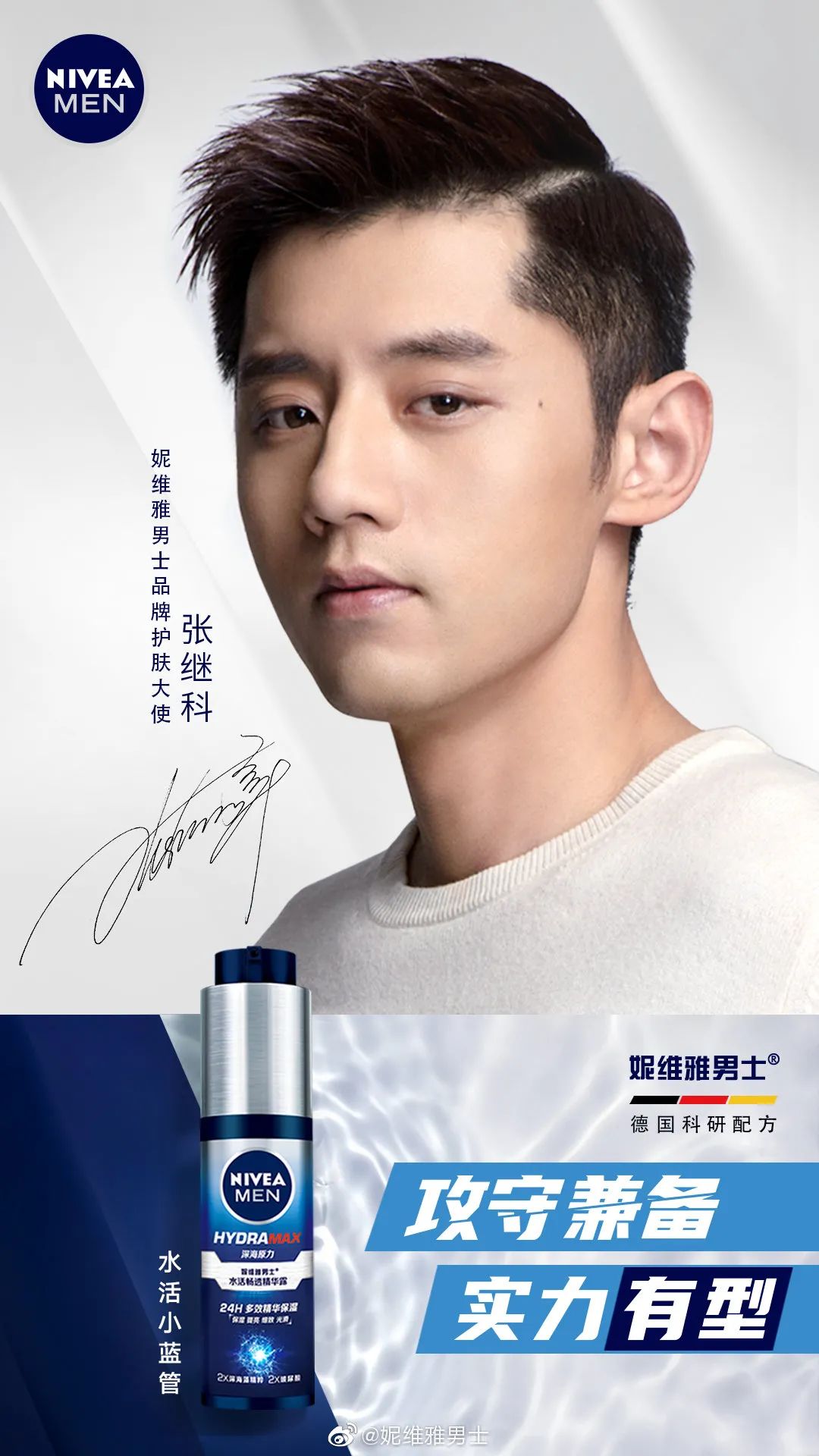 双十一明星代言销量排行,双十一明星代言数据