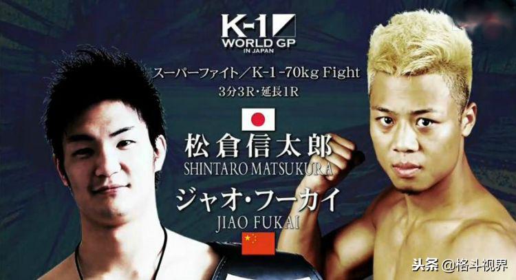 韩飞龙日本,太极拳韩飞龙ko视频