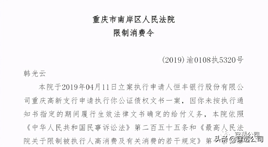 重庆喜来登被拍卖原因,重庆喜来登大酒店是谁拍卖的