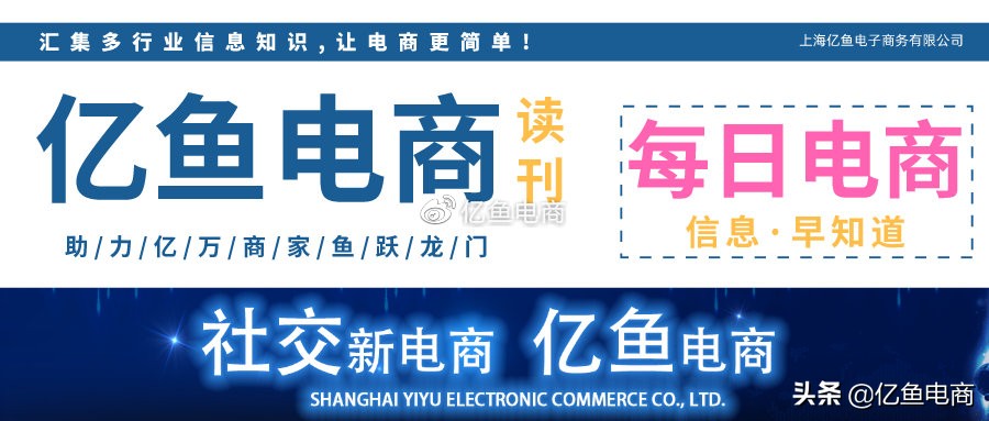 电商干货插件开店必备,2022电商人必备的7大工具推荐