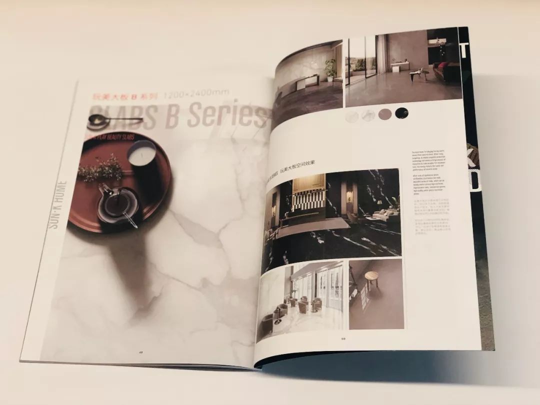 双庆品牌杂志“玩美”升级