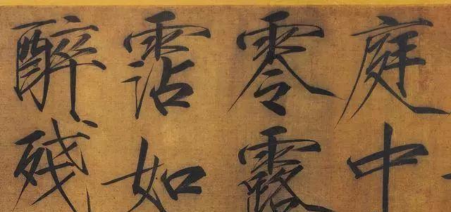 初学碑帖写法,初学者怎么练原碑帖