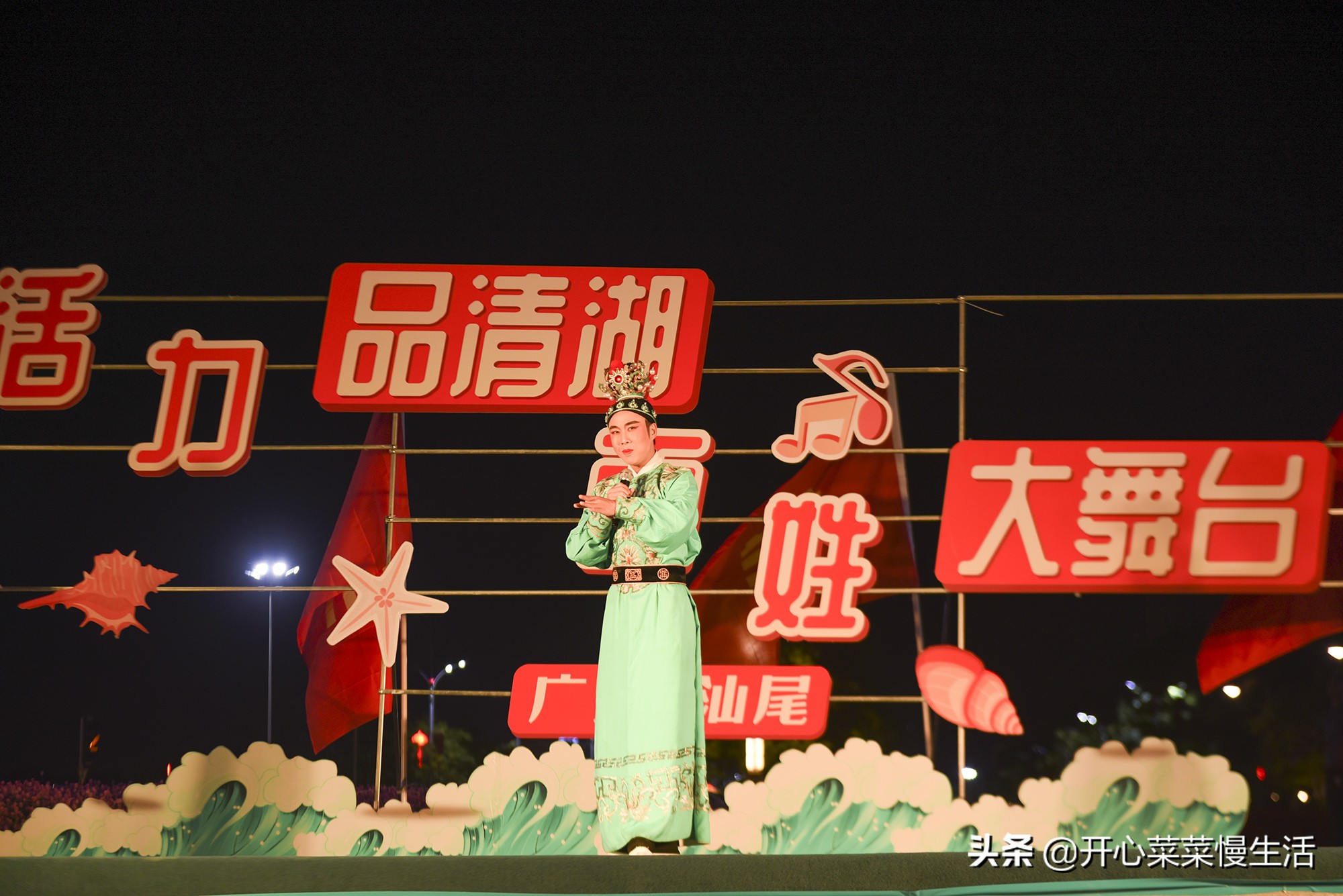 广东有个地方叫幸福,广东有一个美丽的地方