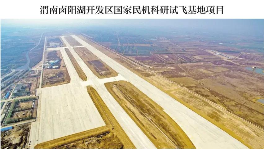 蒲城撤县设区对渭南意味着什么,蒲城设区渭南如何发展