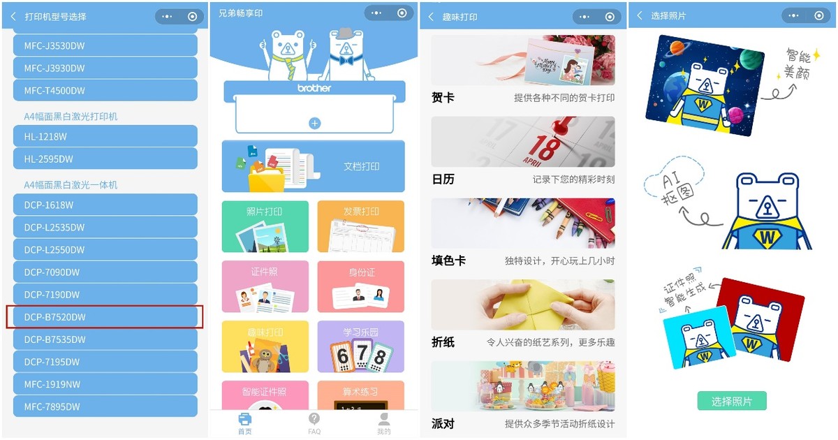 兄弟dcp-b7500d自动双面打印,兄弟打印机dcp-b7500w