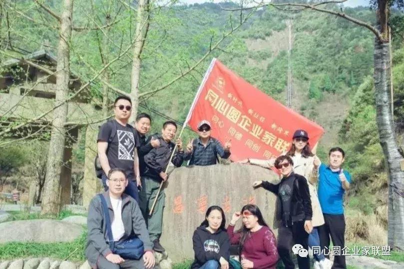 同心圆企业家联盟视频,企业家联盟2019