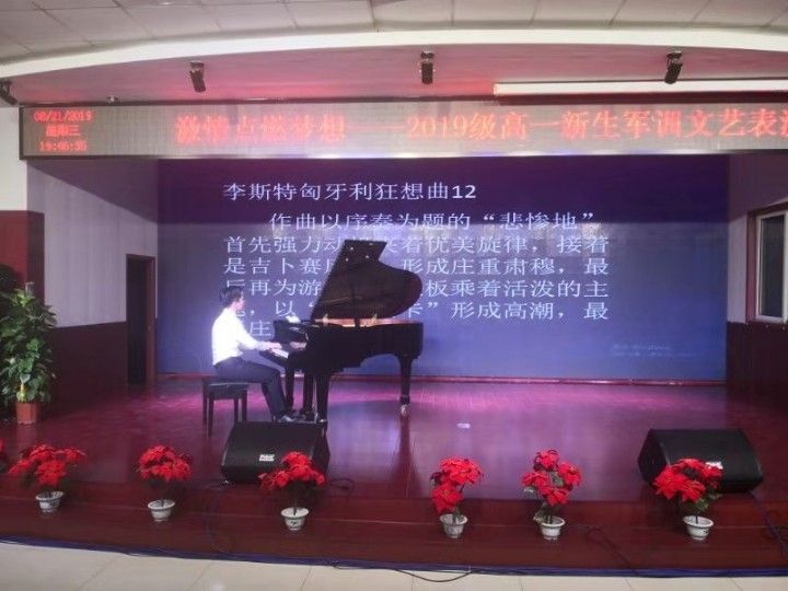 走进音乐，让歌声成为知己——尖草坪一中2019级新生军训文艺表演