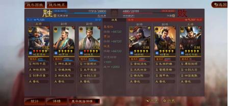 曹操夏侯惇程昱跟魏法骑谁厉害,三国志战略版魏法骑夏侯渊夏侯惇