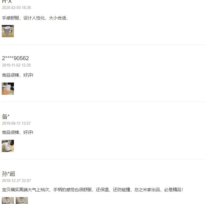 小米有品脑洞大开！出了款推不倒的杯子，秘密居然藏在杯底