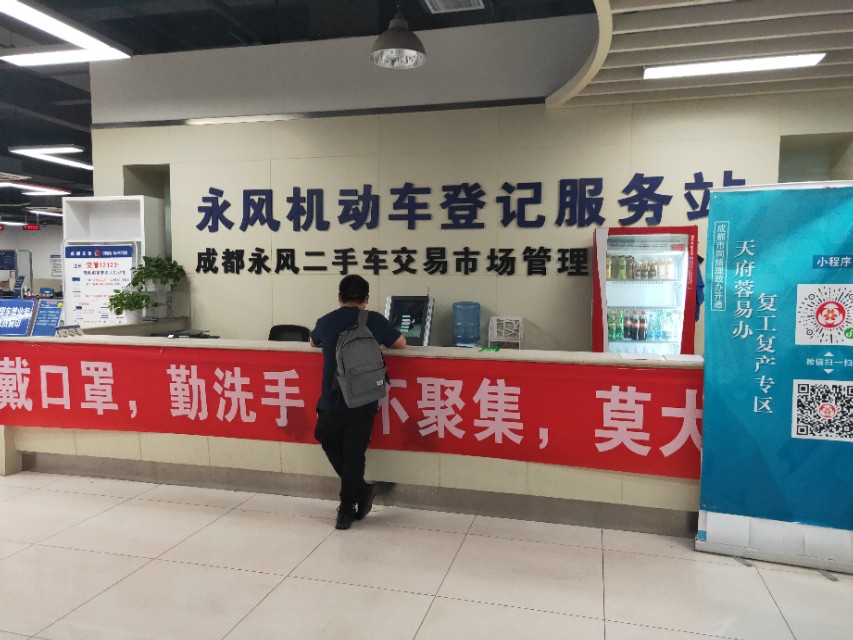 二手摩托车过户要交税吗,成都二手摩托车过户流程及手续