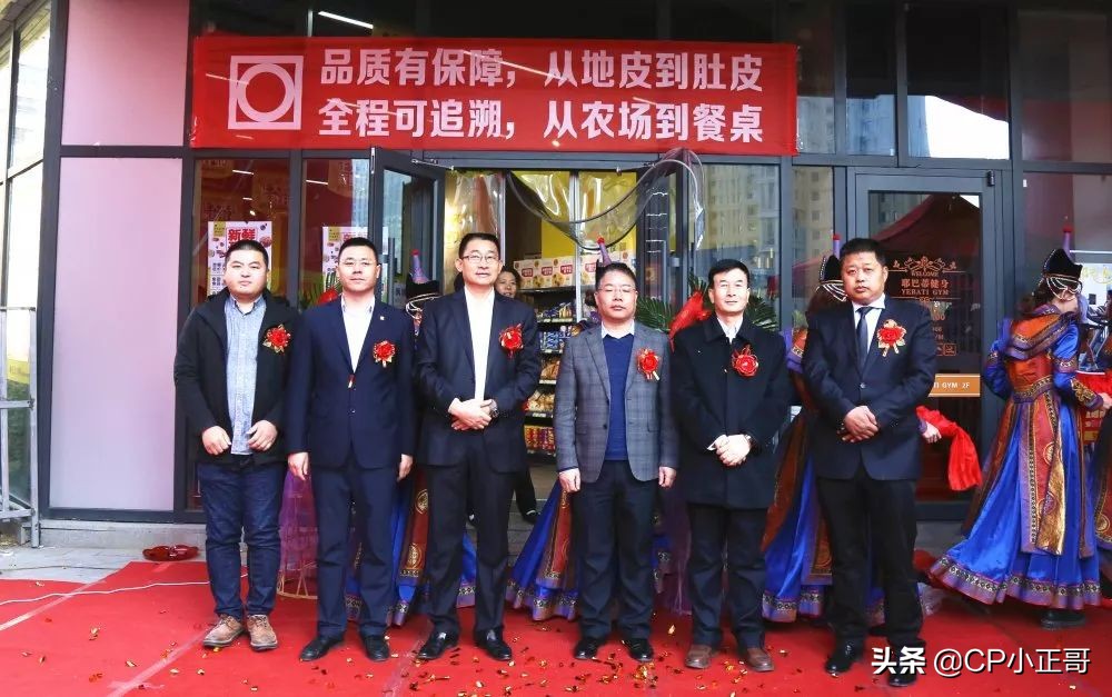 正大优鲜电商运营,正大优鲜生鲜配送