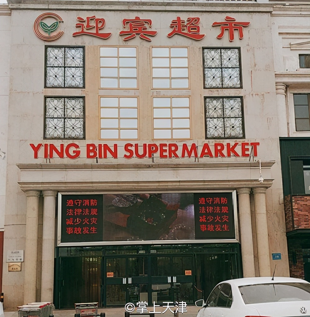 天津南大港乙烯项目,天津最南大港