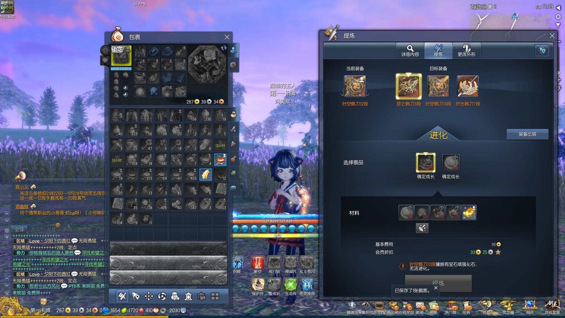 剑灵退坑,剑灵飞豆弃坑原因