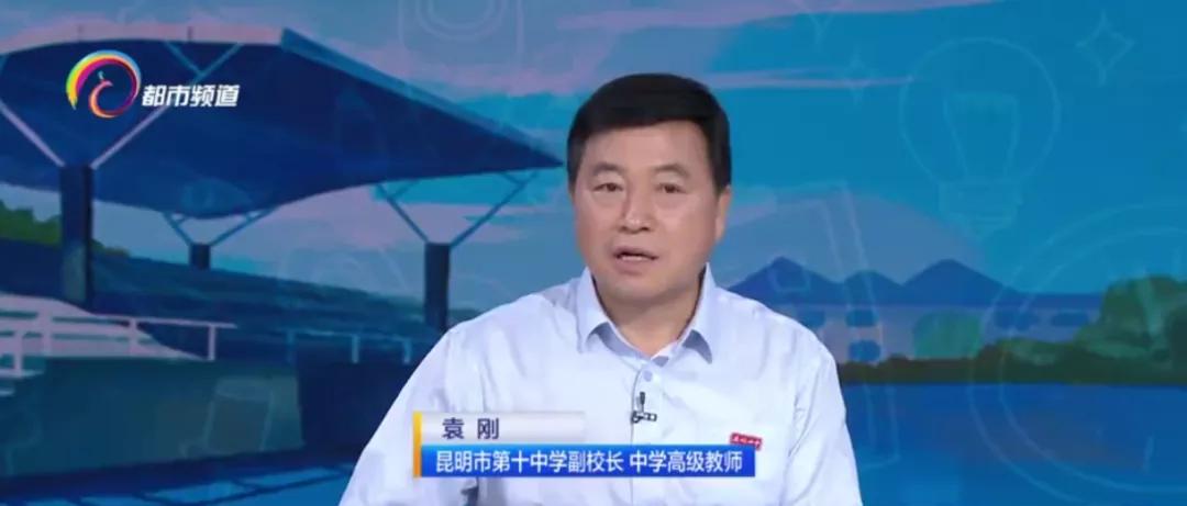 中考志愿填报昆明第十四中学,昆明市中考志愿填报指导机构