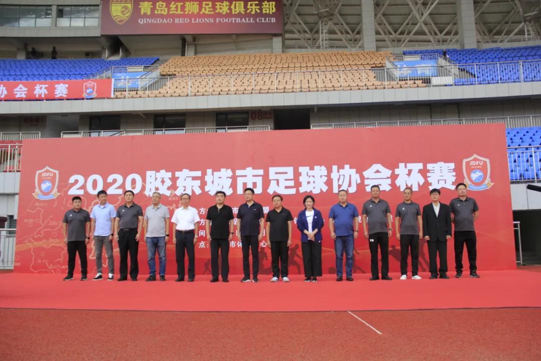 青岛胶东杯足球赛,2022胶东杯足球联赛