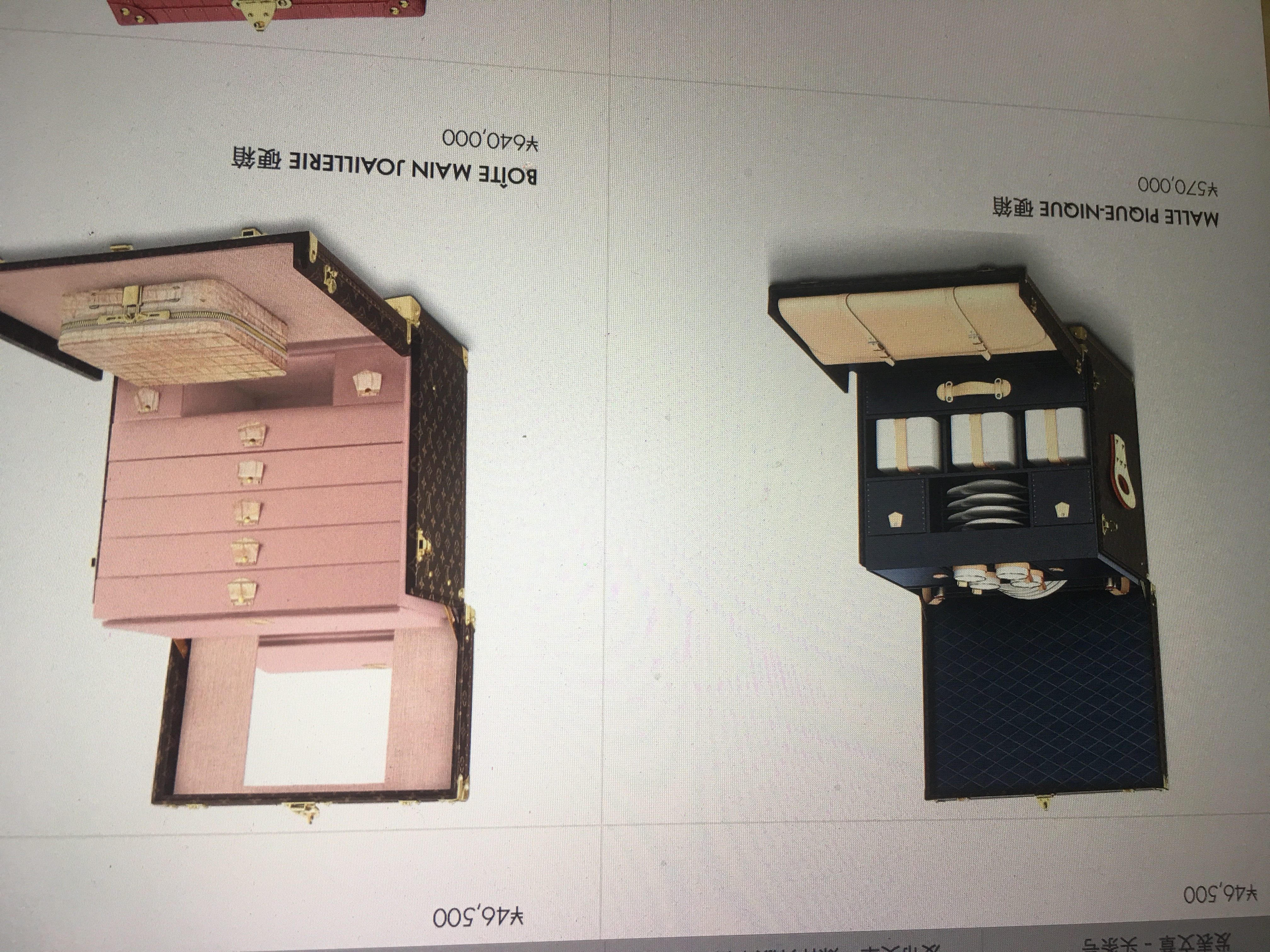 路易威登基础知识,路易威登在哪个平台买最便宜