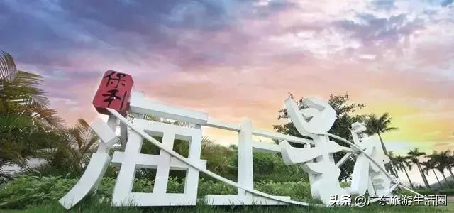 三亚湾高级海景房599元两晚,299入住两天一晚大床房