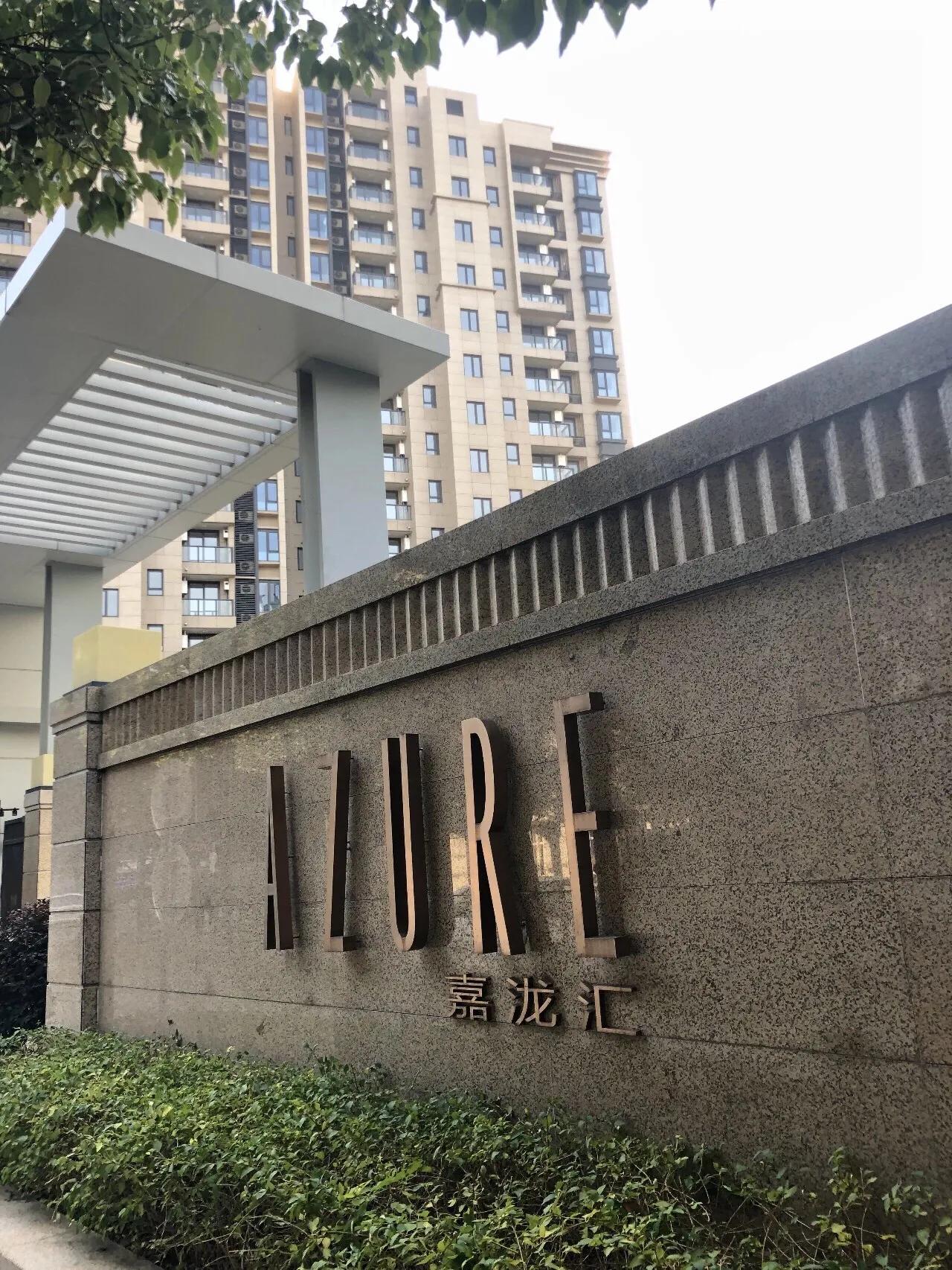 上海嘉泷汇新楼盘,嘉泷汇二手房