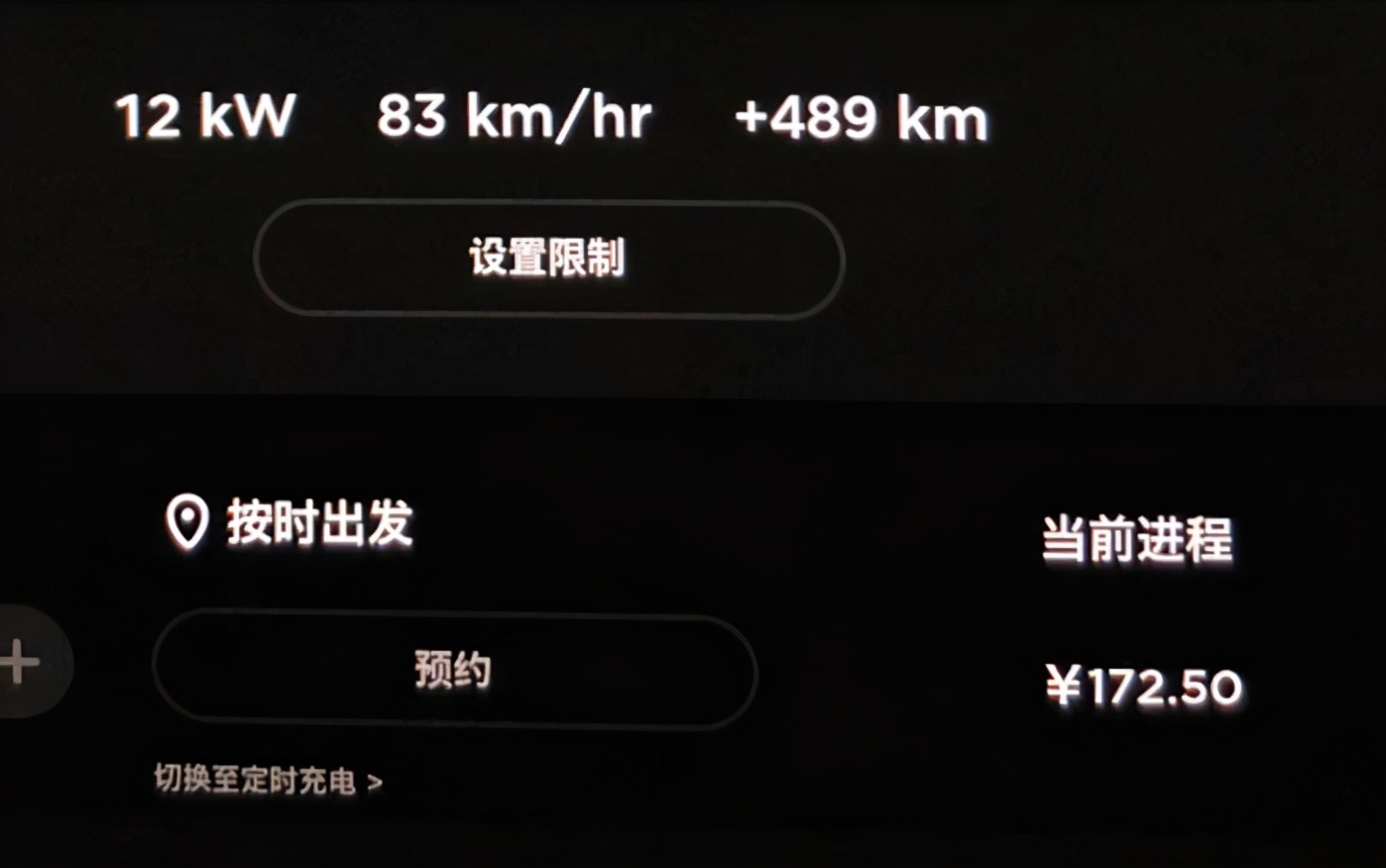 特斯拉什么时候可以入手了,特斯拉究竟有哪些操作值得买