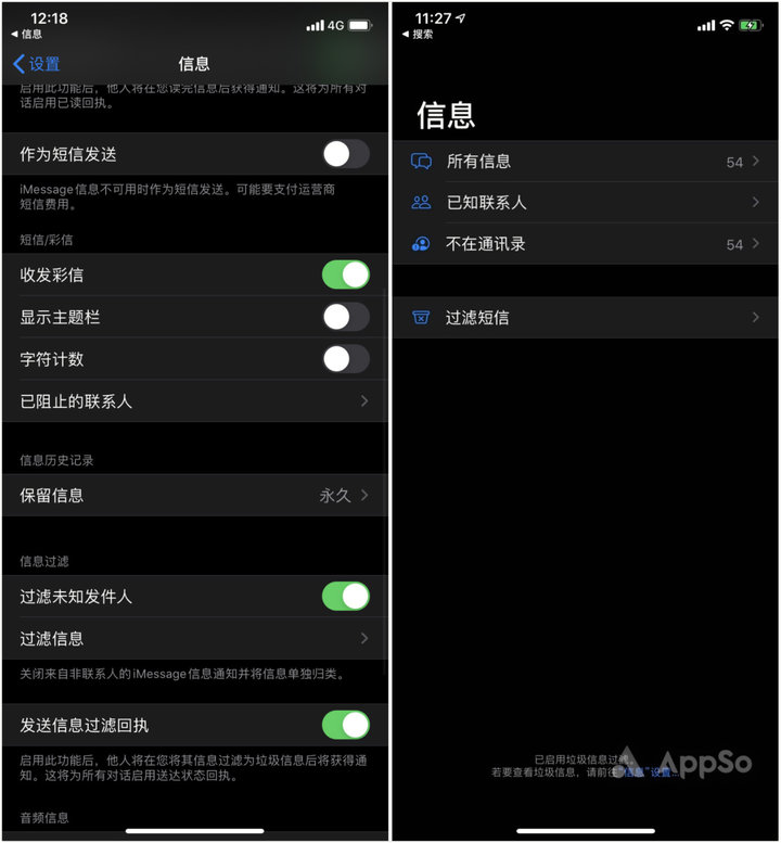 ios13.3正式更新怎么样,ios13.3值得更新吗