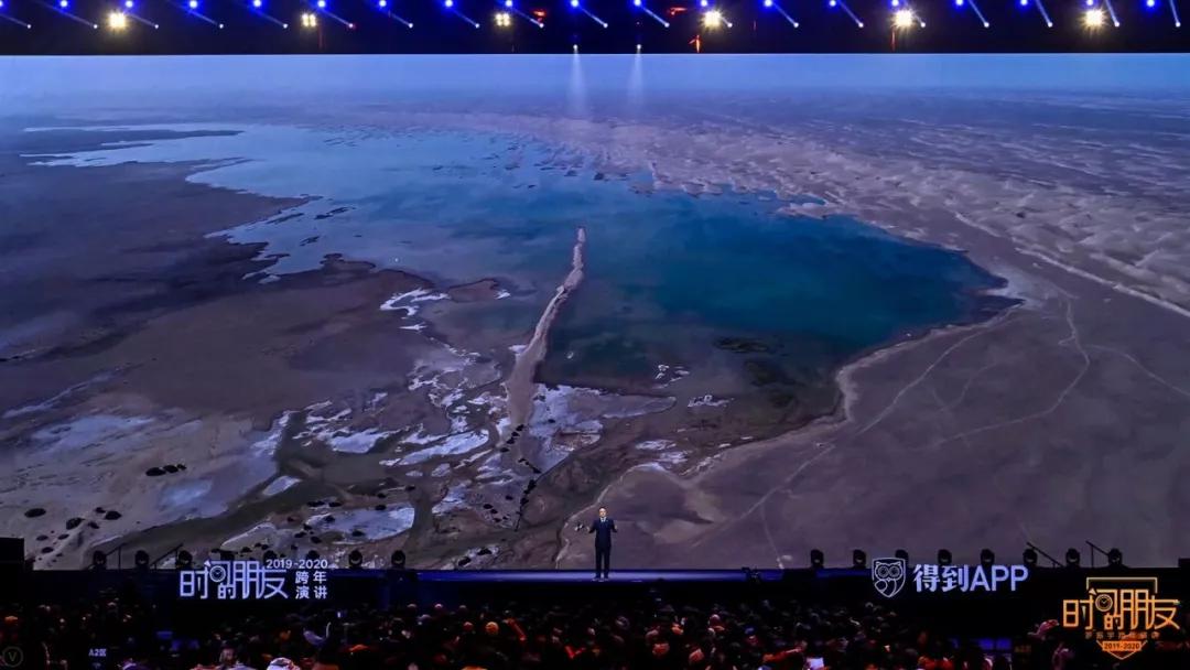 罗振宇2024年跨年演讲完整版文字,罗振宇2018跨年演讲完整版