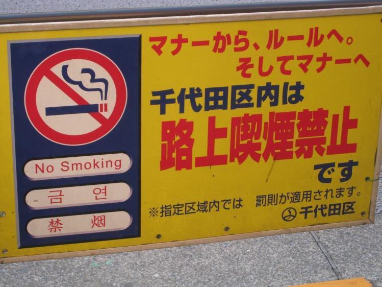 第一次去日本语言不通怎么办,第一次去日本旅行语言不通