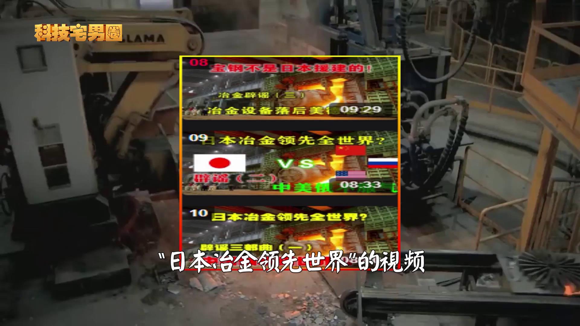 日本钢铁真的领先,日本钢铁和中国钢铁质量差在哪里