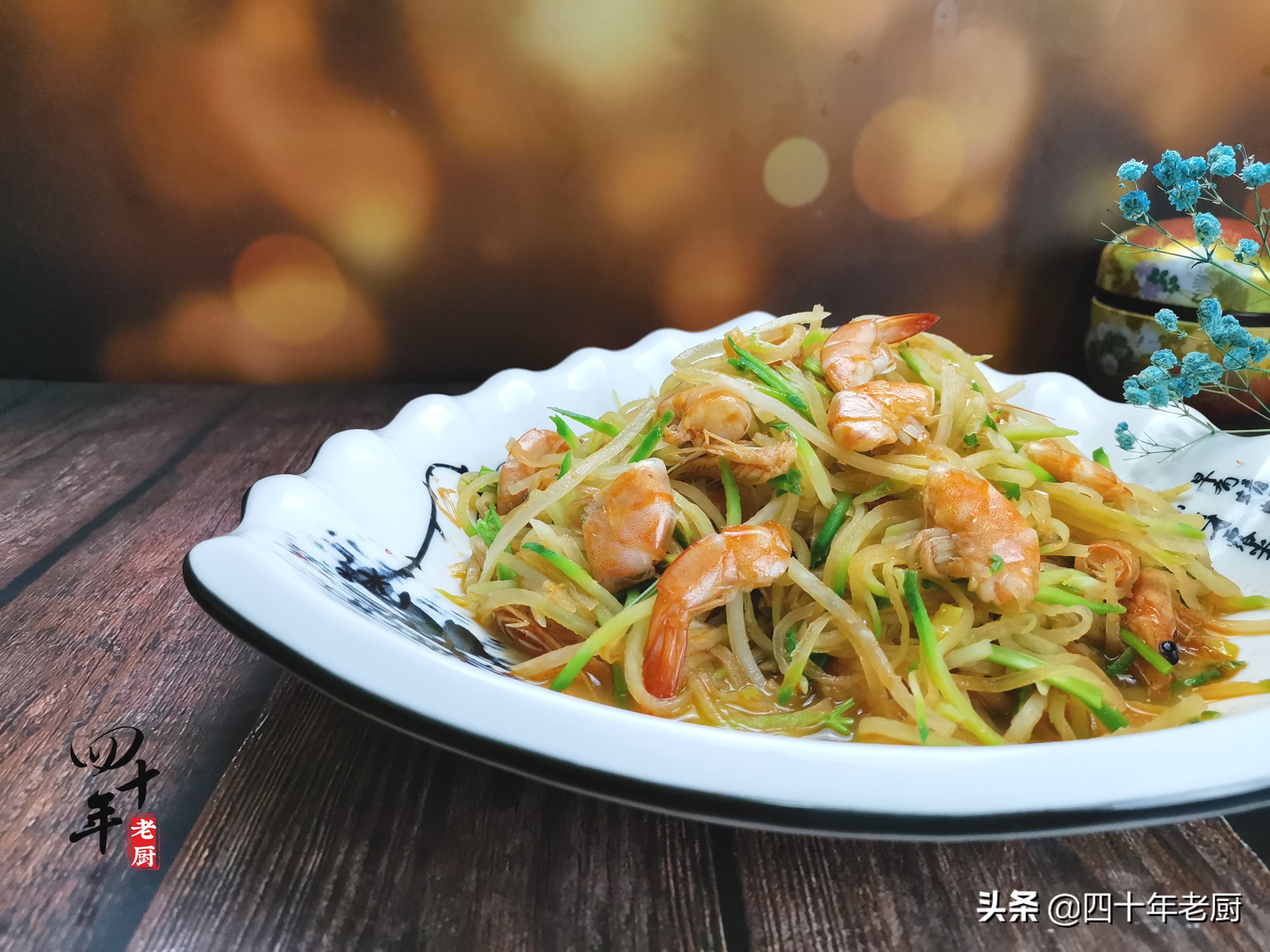 萝卜丝炒大虾做法,萝卜丝炒大虾