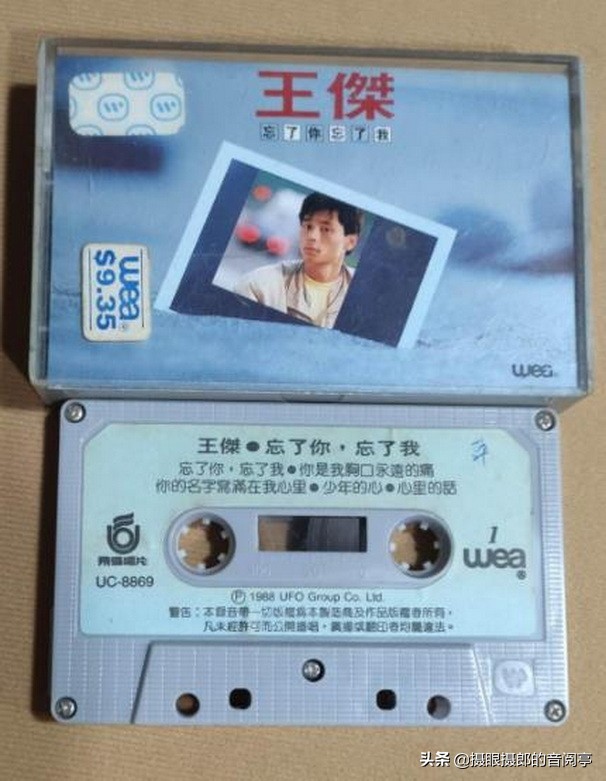 王杰1994红馆演唱会忘了你忘了我,王杰《忘了你忘了我》1999