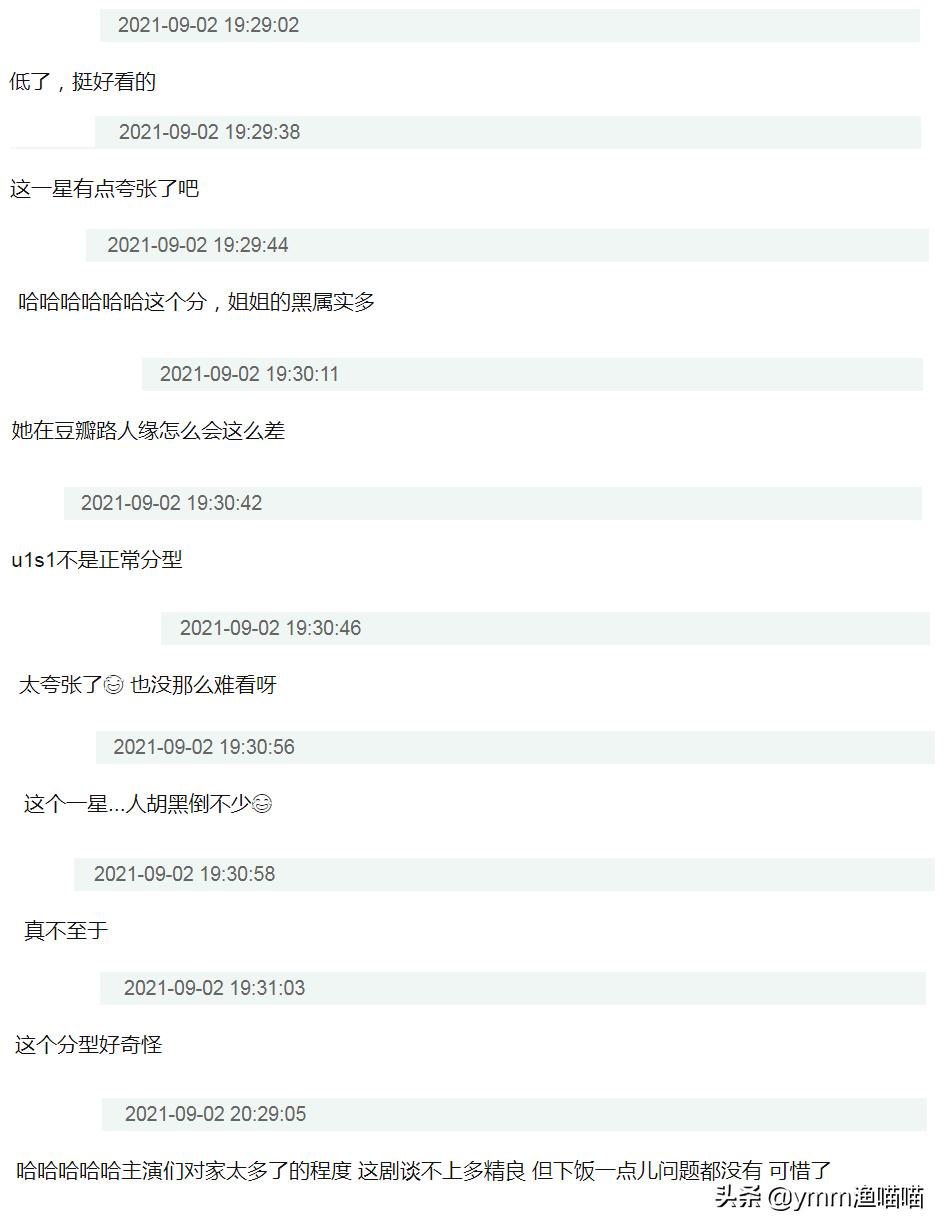 吴宣仪毕雯珺世界微尘里图片,世界微尘里吴宣仪毕雯珺超甜拥吻