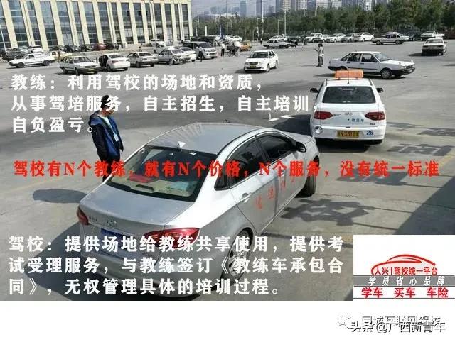 广西南宁驾校c1学费多少钱,广西南宁b2驾校报名费多少