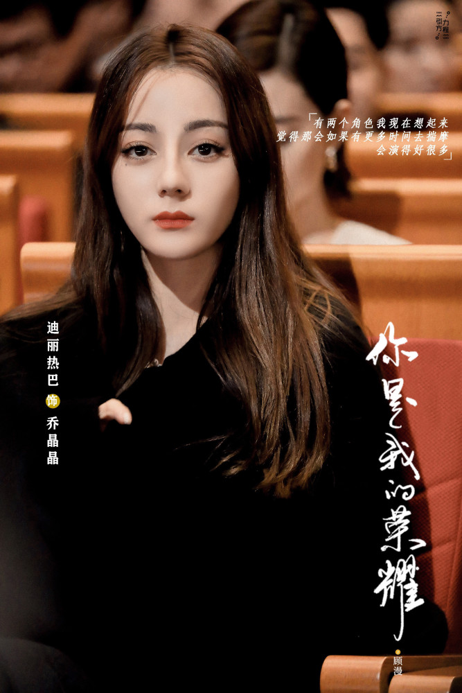 杨洋热巴微微一笑很倾城片段,杨洋热巴微微一笑很倾城