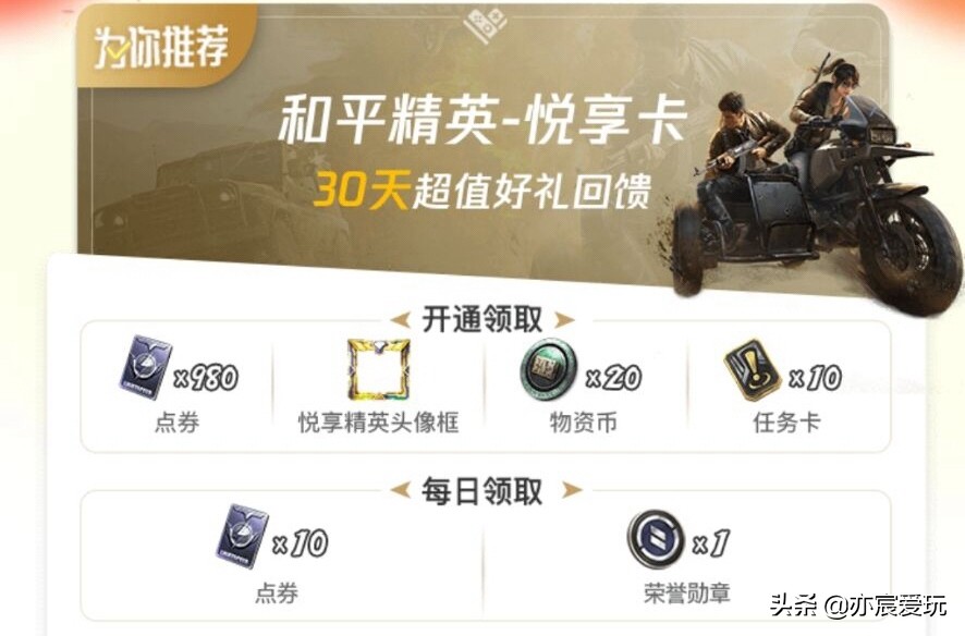 和平精英出生岛玩家,和平精英在出生岛变成隐藏玩家