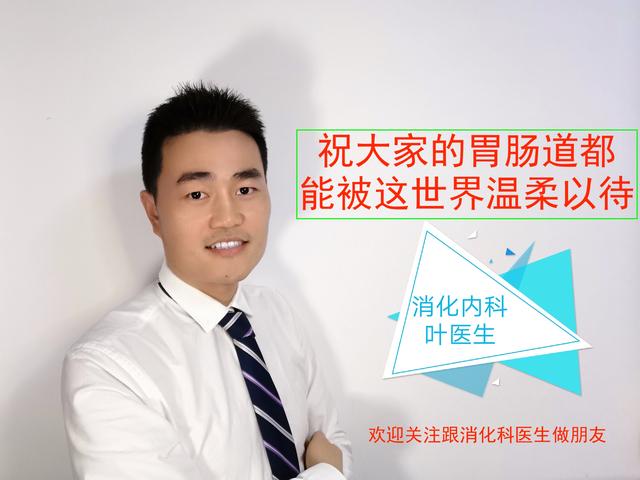 胃为什么吃得太饱就反酸顶气,胃为啥消化那么快