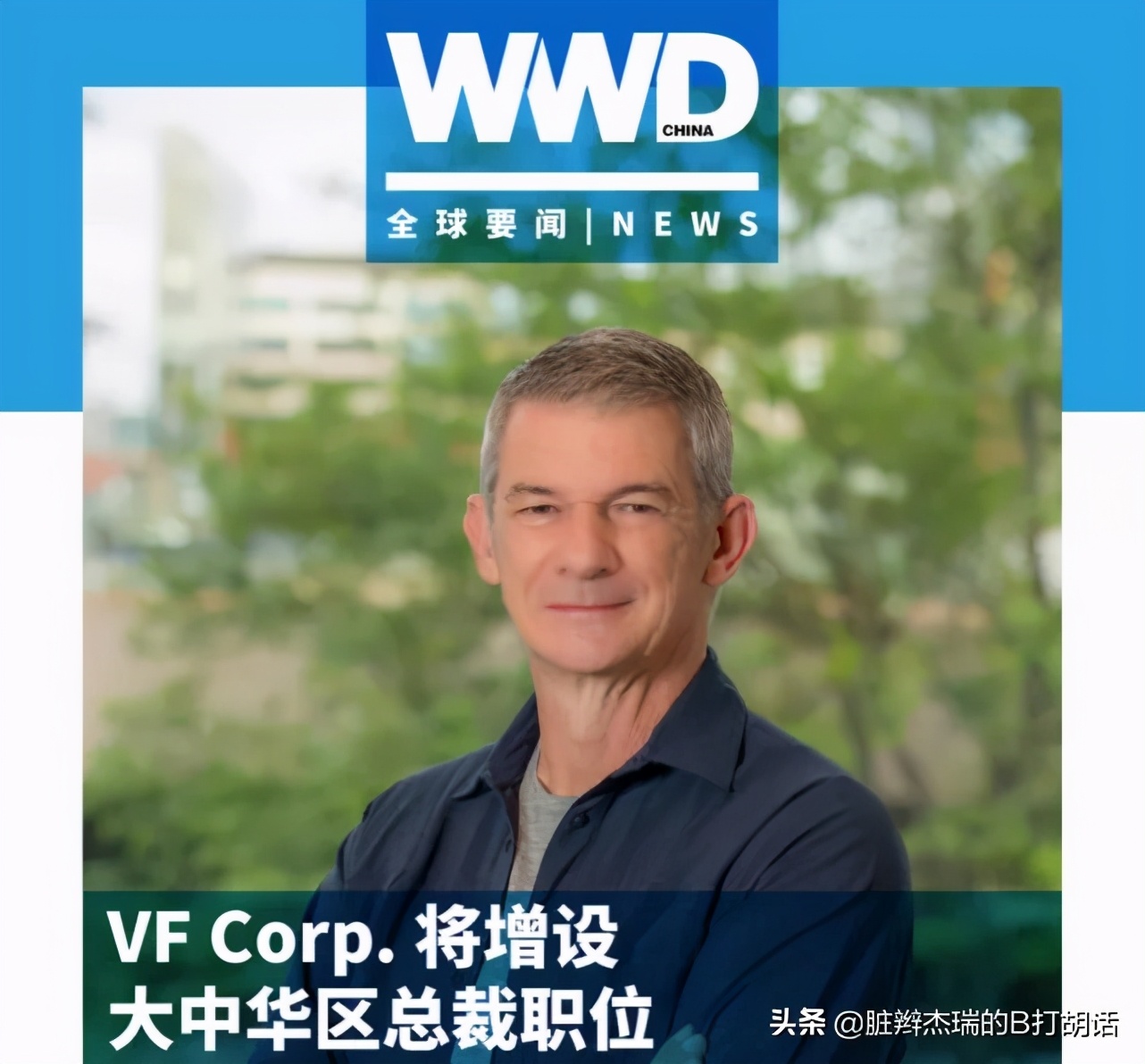 杰瑞讲述汤姆事件,杰瑞回应高管事件