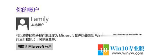 win7win8系统怎么选,win8操作系统使用方法