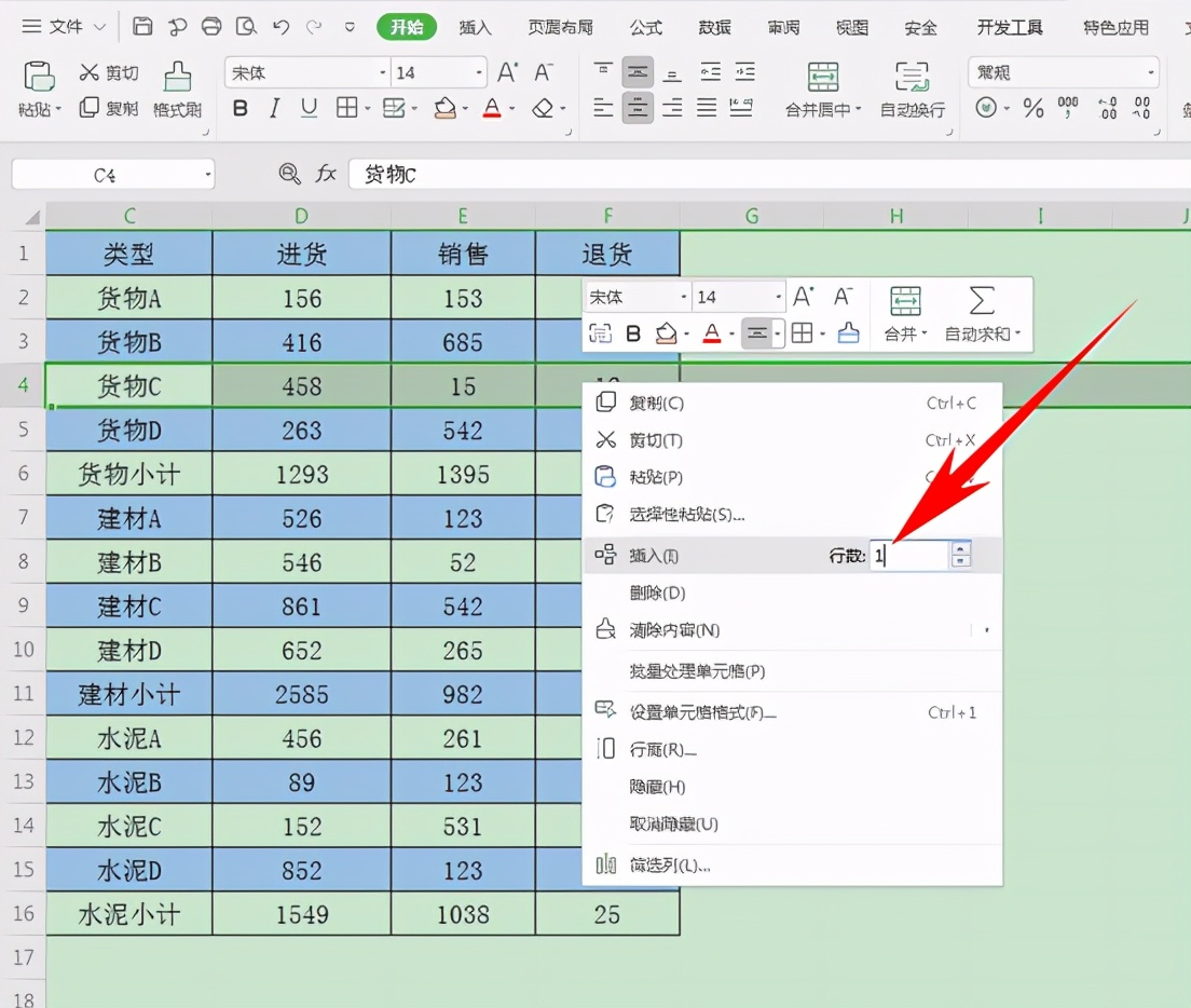 excel表格技巧没有信息栏怎么加密,excel表格技巧空格为零不显示