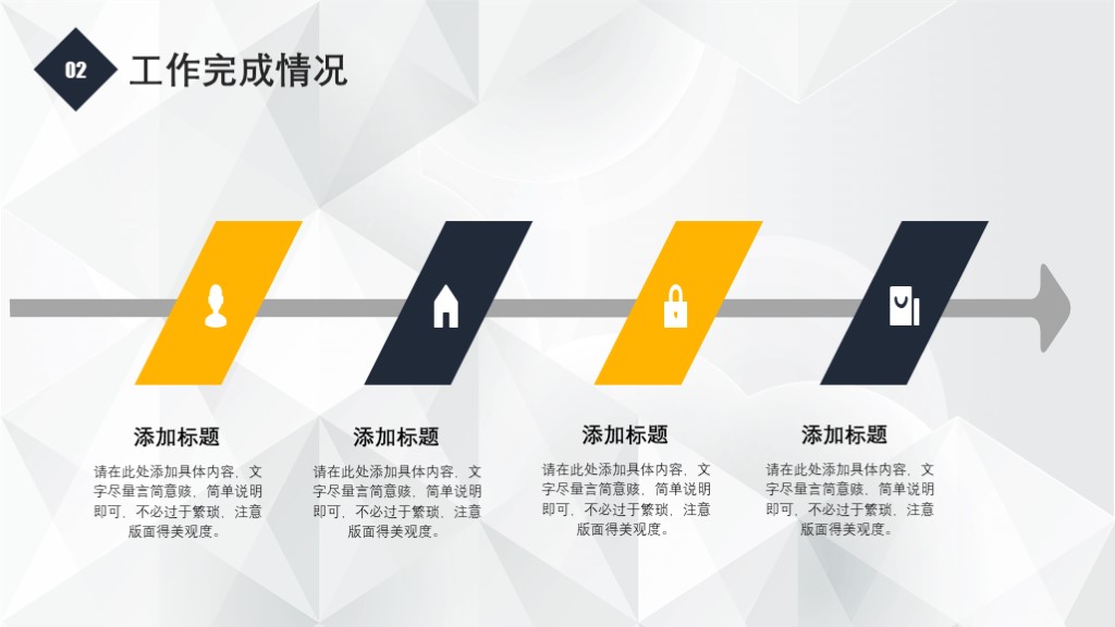 精选年度总结ppt模板,2016年中工作总结ppt模板下载